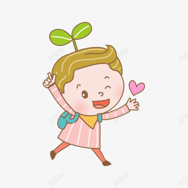 奔跑的孩子png免抠素材_新图网 https://ixintu.com 伸手 叶子 学生 孩子 放学 爱心 男孩 绿叶 高兴