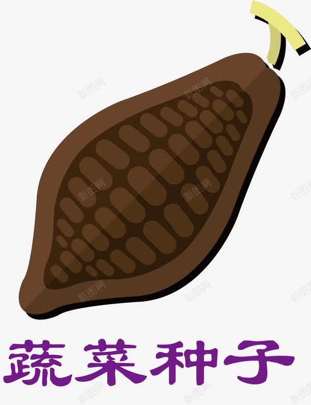 种子培育种子招募png免抠素材_新图网 https://ixintu.com 人参种子 保护种子 呵护种子 手拖种子 种子发芽开花 种子宣传单 种子开花结果 红色种子 蔬菜种子