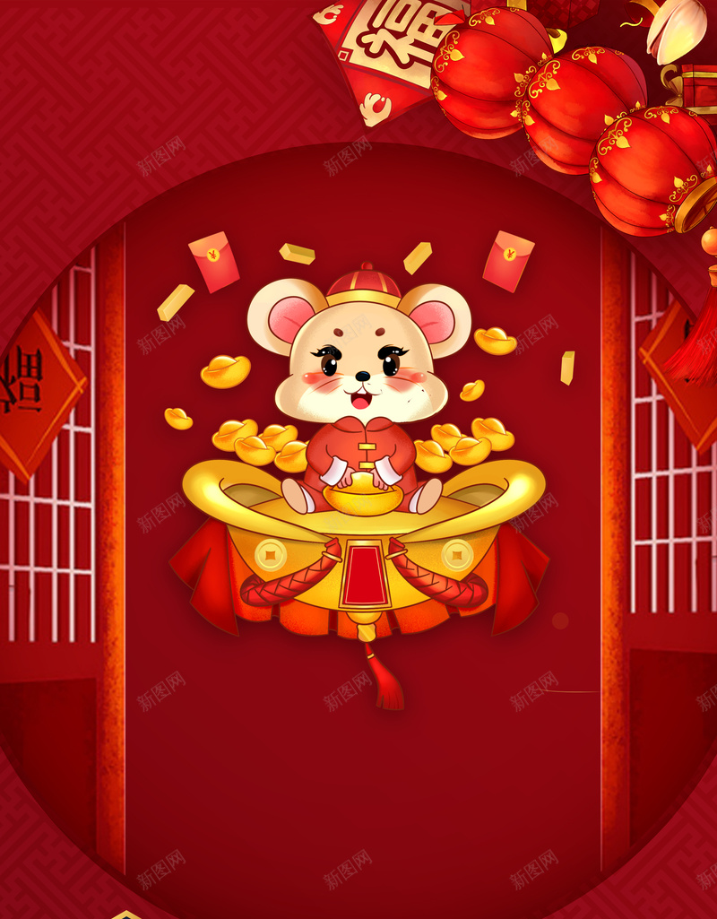 新年红色背景图jpg设计背景_新图网 https://ixintu.com 2020 元旦 古窗 手绘元素 新年 春节 灯笼 红包 边框 金元宝 鼠年