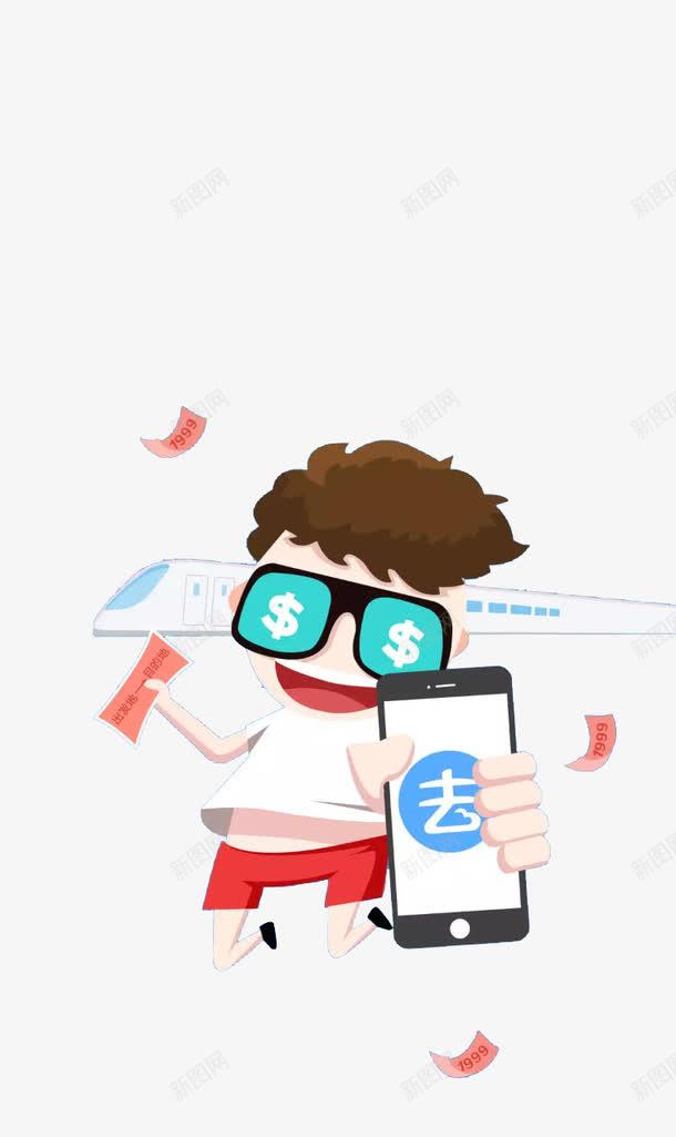 旅游卡通人物png免抠素材_新图网 https://ixintu.com H5页面素材 促销 促销图案 升值 卡通人物 扁平人物 扁平化人物 电商卡通人物 红包 网页设计卡通 金币 金钱