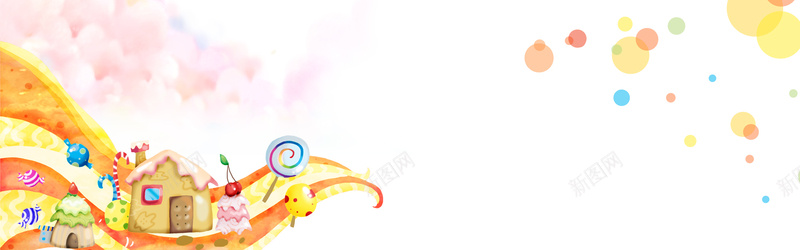 糖果房子手绘彩色bannerpsd设计背景_新图网 https://ixintu.com 云层 卡通 圆点 彩带 彩色 房子 手绘 樱桃 糖果 蛋糕