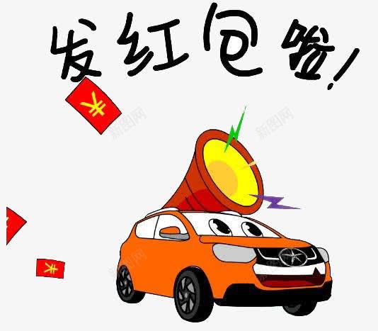 卡通汽车发红标图标png_新图网 https://ixintu.com 免抠 免抠素材 卡通字体 发红包 汽车图标