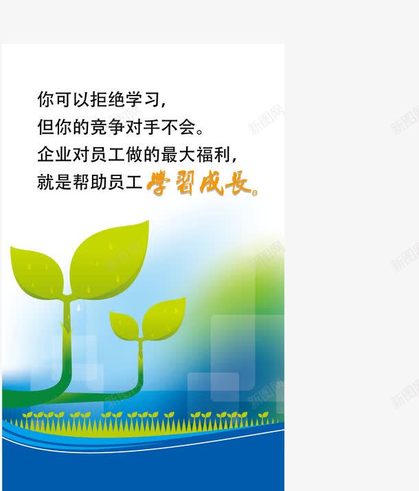 办公室展板模板矢量图ai免抠素材_新图网 https://ixintu.com 企业展板 企业文化墙 企业文化展板 公司展板 办公室展板 展板模板 矢量图