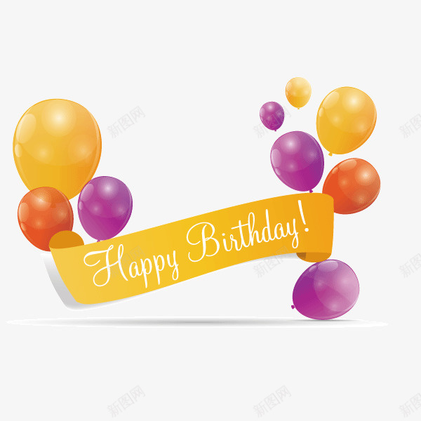 快乐生日装饰元素气球彩色psd免抠素材_新图网 https://ixintu.com 元素 彩色 快乐 气球 生日 生日布置 装饰