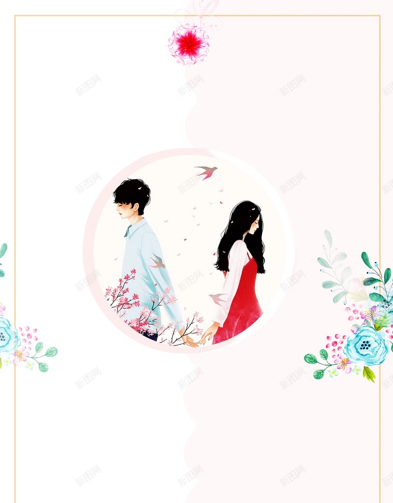 唯美简约七夕情人节广告背景psd设计背景_新图网 https://ixintu.com PSD 七夕 七夕促销海报 七月 主题海报水彩 分层 创意 唯美 婚庆 婚庆海报 婚礼海报 小清新 平面 广告 影楼海报 情人节 情人节活动 模板 浪漫 浪漫情人节 海报 爱情 相亲约会 简约 素材 结婚 背景