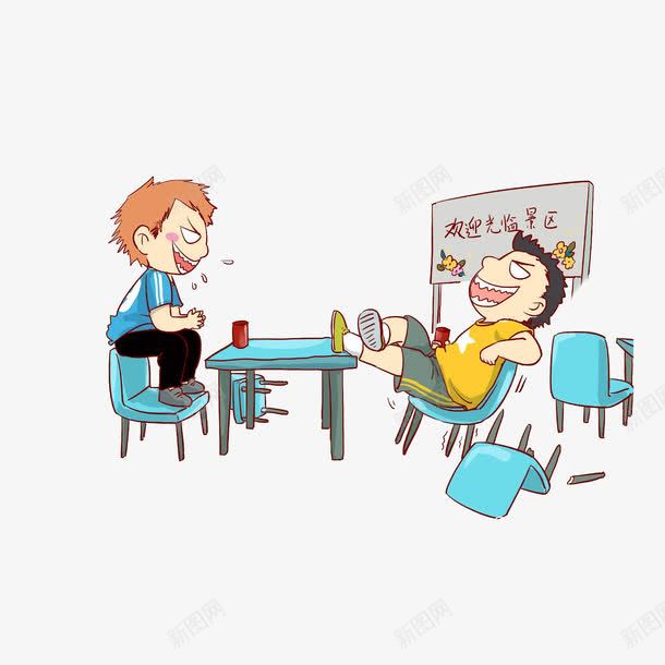 不文明行为破坏公共设施png免抠素材_新图网 https://ixintu.com 不文明行为破坏景区内的公共设施 坐没坐相的男子 社会公德