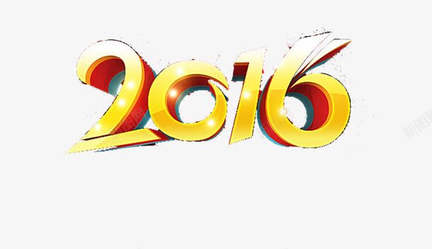 2016png免抠素材_新图网 https://ixintu.com 2016 创意 插画 海报 画册 艺术字