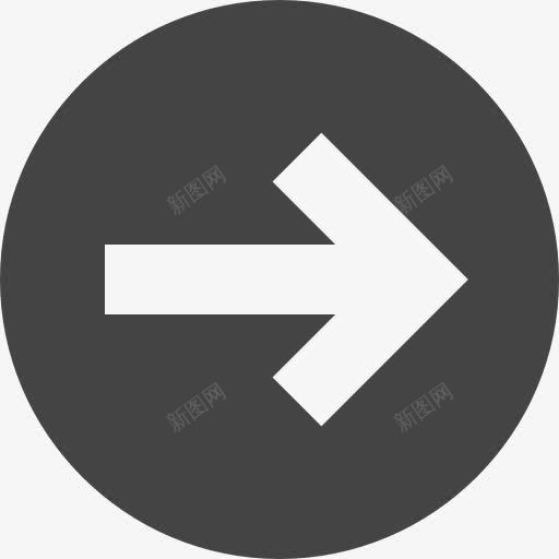 右箭头图标png_新图网 https://ixintu.com 取向 按钮 箭头方向 跳过