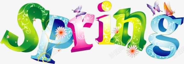 春天SPRING彩色艺术字png免抠素材_新图网 https://ixintu.com spring 彩色 春天 艺术