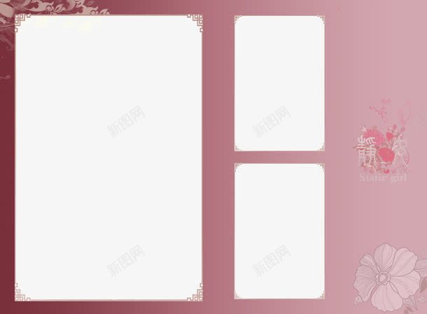 照片边框模板元素png免抠素材_新图网 https://ixintu.com 元素 模板 照片 照片模板 照片边框 边框