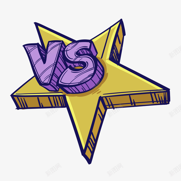 手绘卡通VS立体五角星png免抠素材_新图网 https://ixintu.com VS 五角星 卡通 手绘卡通 立体 立体五角星
