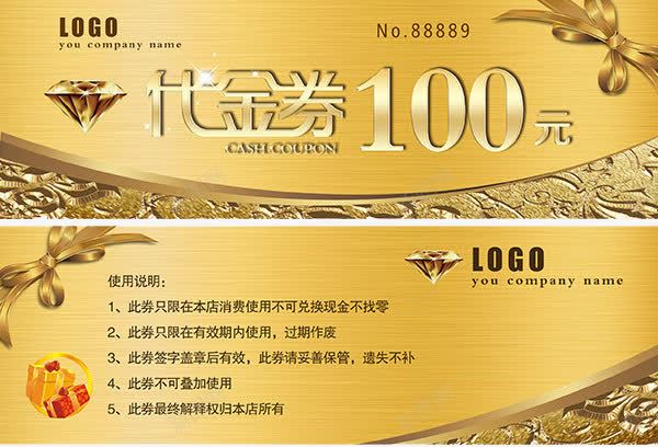 金色100元代金券png免抠素材_新图网 https://ixintu.com 100元 100元代金券 代金券 促销 金色