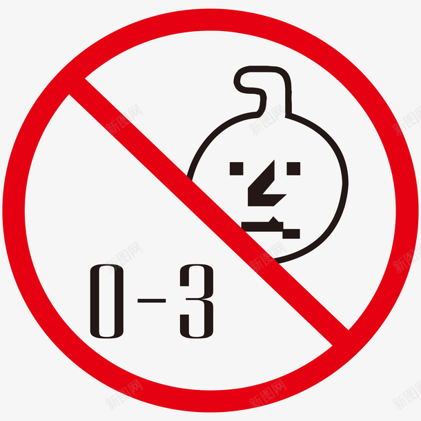 商品认证图标矢量图ai_新图网 https://ixintu.com 圆形图标 形状圆图案图标 正品保证图标 正品标识 矢量图 禁止图标 红色线条 远离儿童