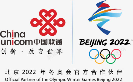 中国联通标志联通宽带图标png_新图网 https://ixintu.com 中国联通 中国联通logo 促销 标志 标识 矢量logo 矢量图标