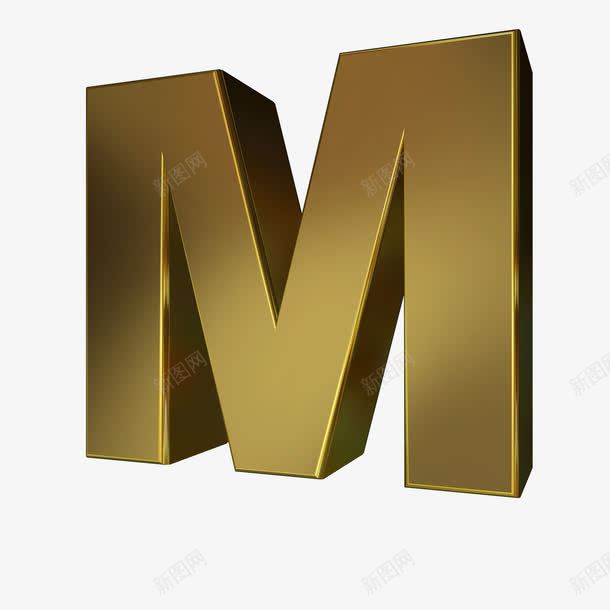 金属字母Mpng免抠素材_新图网 https://ixintu.com M 大写 字母 立体 素材 艺术字 英文 装饰 金属字
