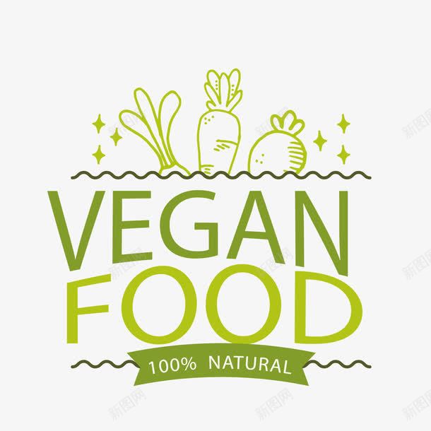绿色食物标签png免抠素材_新图网 https://ixintu.com 瓜果蔬菜 素食标志 绿色标签 背景装饰 胡萝卜 胡萝卜叶