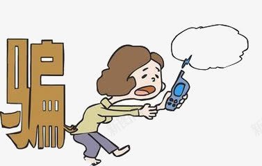 电话骗子png免抠素材_新图网 https://ixintu.com 消费者 电销 金钱 骗子
