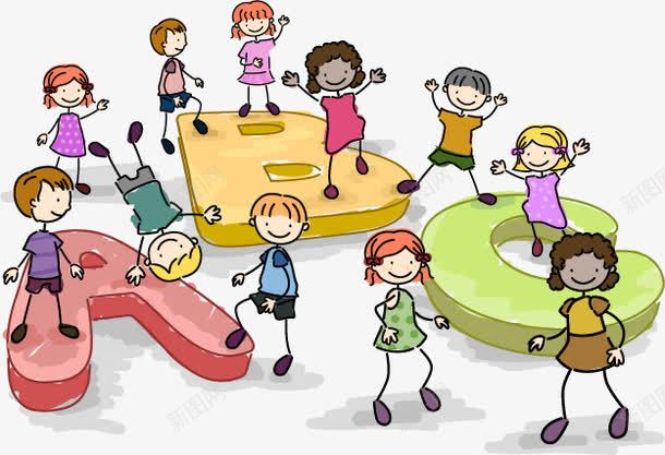 卡通小朋友png免抠素材_新图网 https://ixintu.com 儿童 卡通 可爱 字母 孩子 小学生 幸福 幼儿 快乐 手绘 插图 玩具 高兴