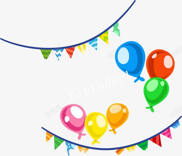 生日彩旗png免抠素材_新图网 https://ixintu.com 彩旗 挂旗 气球 氛围 生日 节日