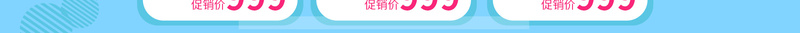 宝宝健康成长卡通母婴产品店铺首页背景jpg设计背景_新图网 https://ixintu.com 儿童用品 卡通大海 宝宝背景 店铺背景 母婴产品 淘宝 童装 童鞋 纸尿裤 蓝色背景 首页