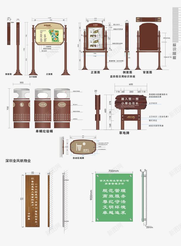 楼盘指示系统VI矢量图ai免抠素材_新图网 https://ixintu.com VI设计 地产VI 导视系统 指示牌 楼盘指示系统 矢量VI设计 视觉系统设计 警示牌 识别系统 矢量图