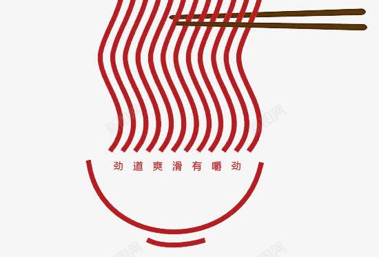 一碗面png免抠素材_新图网 https://ixintu.com 卡通 筷子 红色面条