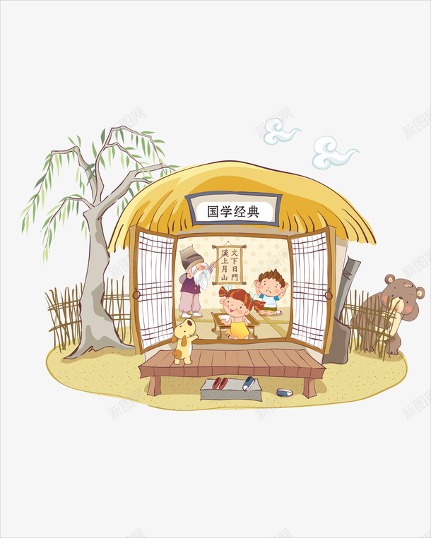 手绘卡通国学经典课堂png免抠素材_新图网 https://ixintu.com 上课 古代传统文化 古代诗书 国学经典 教学 课堂礼仪