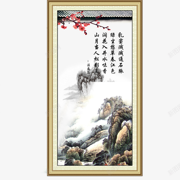 中国山水画挂幅psd免抠素材_新图网 https://ixintu.com 古诗 山水画 意境 挂幅
