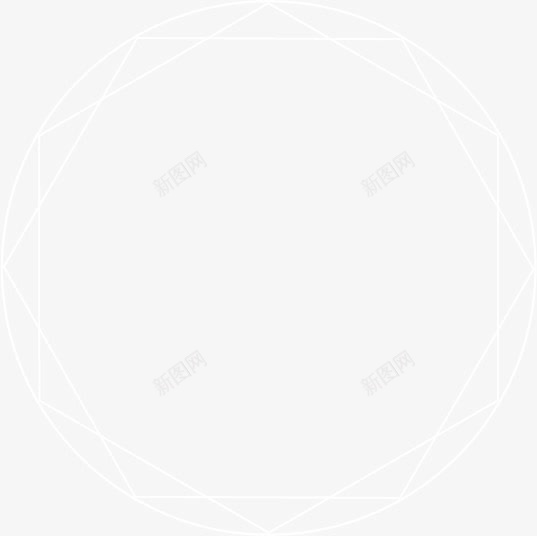 圆形png免抠素材_新图网 https://ixintu.com 不规则图形 六边形 几何 天猫新风尚 新势力周 时尚元素