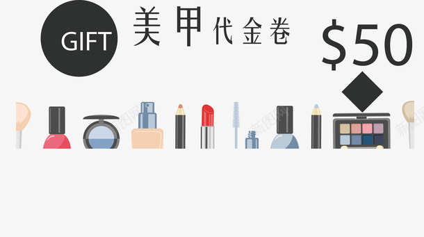 美甲代金卷矢量图ai免抠素材_新图网 https://ixintu.com 创意美甲 少女美甲 手绘 时尚美甲 矢量代金券 美甲代金券 美甲名片 矢量图