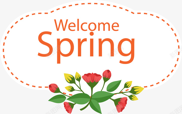 春天欢迎您橙色艺术字png免抠素材_新图网 https://ixintu.com spring welcome 春天欢迎您 春暖花开 橙色艺术字 花朵装饰