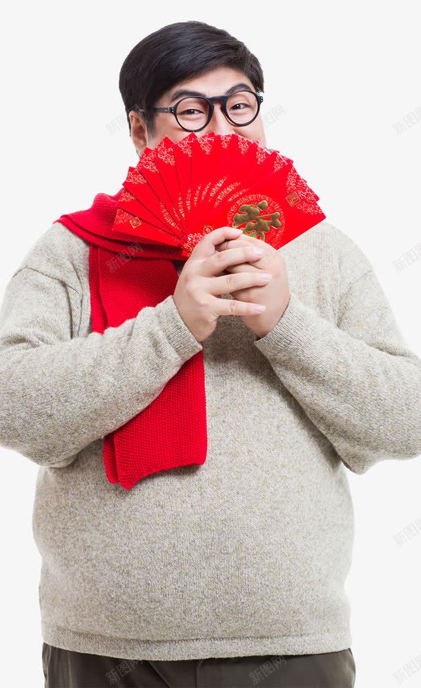新春逗利是png免抠素材_新图网 https://ixintu.com 手拿红包 新春利是 毛衣 眼镜