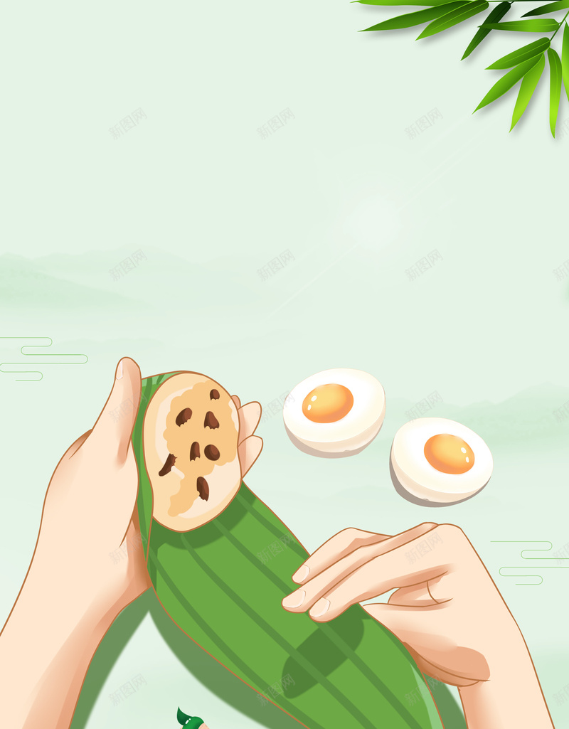 端午节粽子咸鸭蛋背景psd设计背景_新图网 https://ixintu.com 剥粽子 咸鸭蛋 手绘粽子 端午 竹叶