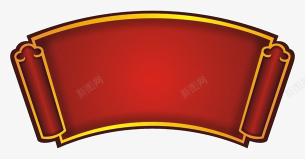 简约风格书卷样式新闻标题框图案png免抠素材_新图网 https://ixintu.com 书卷图案 书卷样式 图案 新闻 新闻标题框 标题框 简约风格 装饰