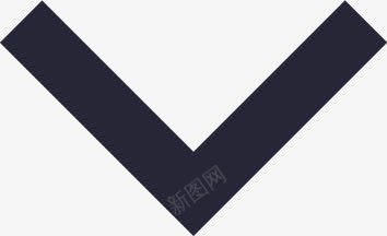 下箭头小直角png免抠素材_新图网 https://ixintu.com