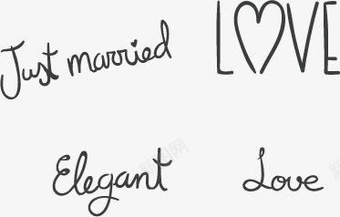 love婚礼艺术字体png免抠素材_新图网 https://ixintu.com just love married 婚礼 婚纱照 婚纱照字体设计 字体 结婚 艺术字