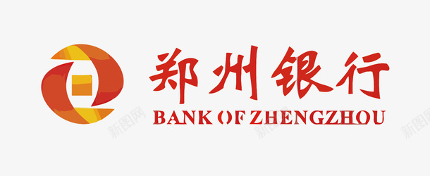 郑州银行LOGO图标png_新图网 https://ixintu.com 矢量银行 货币信贷 郑州银行 金融机构 银行LOGO 银行矢量免扣PNG图
