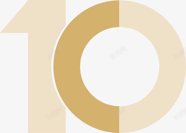 10png免抠素材_新图网 https://ixintu.com AI 卡通 手绘 数字10 艺术字