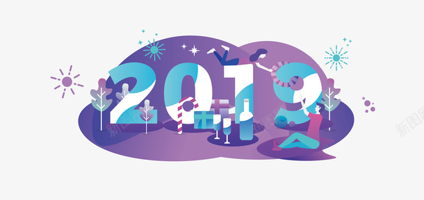 2019年扁平化字体矢量图ai免抠素材_新图网 https://ixintu.com 2019年快乐 卡通人物 城市 扁平化 新年快乐 新春 节快乐 贺卡 过年 矢量图