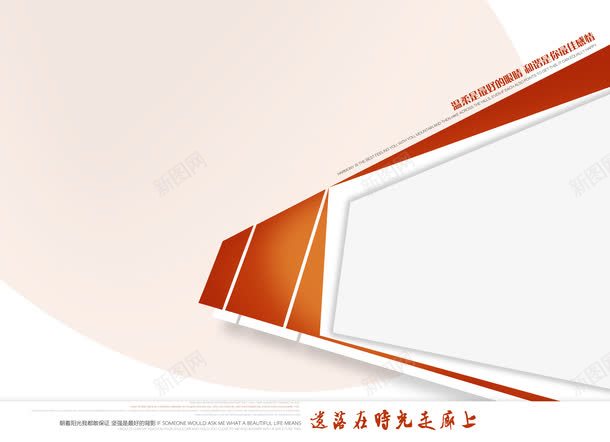 婚纱画册png免抠素材_新图网 https://ixintu.com 婚纱样片 婚纱模板 婚纱画册