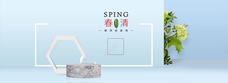 淘宝天猫春夏新风尚海报banner模板jpg设计背景_新图网 https://ixintu.com 主图 几何体 叶子 扁平海报 春夏新风尚 植物花卉 清新背景 直通车 背景素材 详情页 钻展 首页