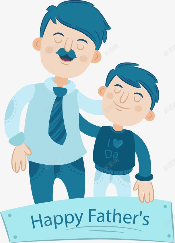 父爱如山png免抠素材_新图网 https://ixintu.com 父亲与儿子 父亲的爱 父亲节人物 父亲节卡通 父亲节快乐 父亲节手绘 父亲节插画 父子 父爱 爸爸与儿子 矢量素材 避风港