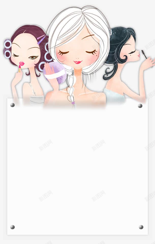 SPA美容女孩边框png免抠素材_新图网 https://ixintu.com SPA美容女孩边框 化妆 卡通人物 唇膏 睫毛膏