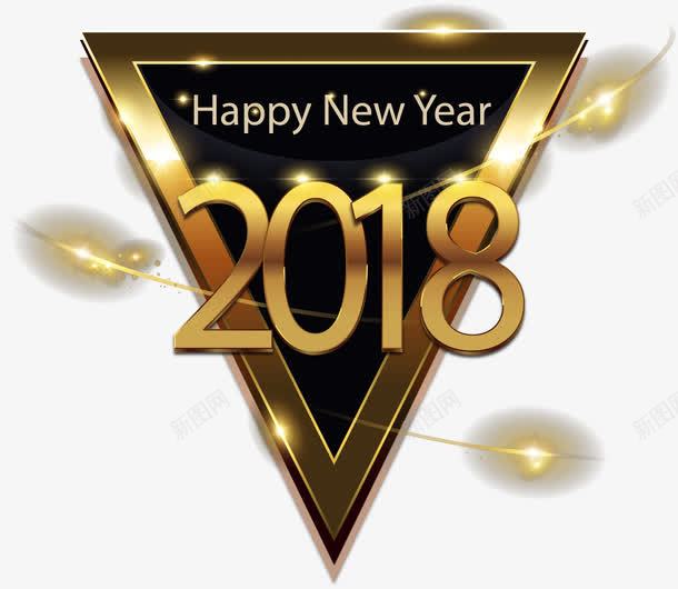 手绘2018年金属字png免抠素材_新图网 https://ixintu.com 2018 三角形 光效 手绘 排版 新年快乐 金属字