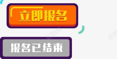 卡通男孩红包生活闹钟跳起来png免抠素材_新图网 https://ixintu.com 卡通 生活 男孩 红包 跳起来 闹钟