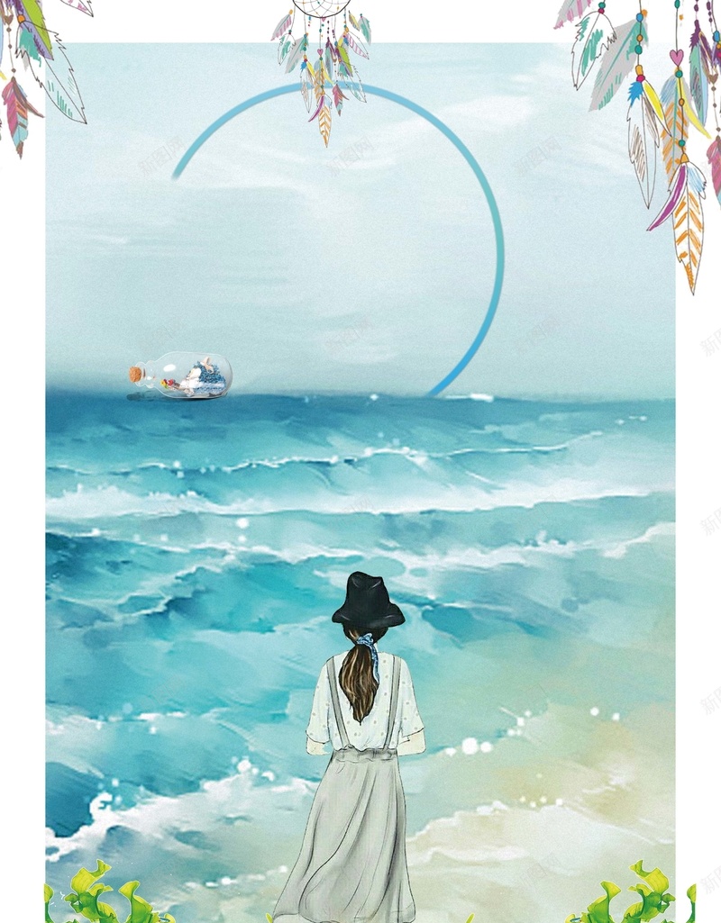 文艺小清新夏季旅游海报背景psd设计背景_新图网 https://ixintu.com 小清新海报 小清新海拔 文艺旅游海报 文艺海报 旅游海拔 旅行得意义 漂洋过海来看你海报 诗和远方