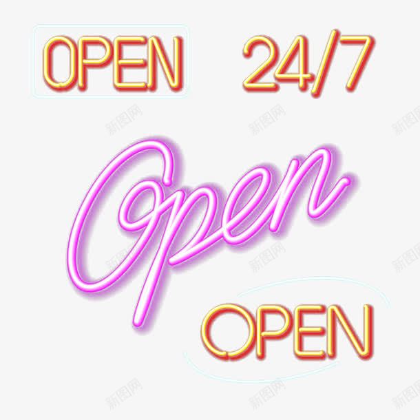 彩色OPEN霓红灯招牌png免抠素材_新图网 https://ixintu.com OPEN 光效 发光 彩色 英文开业 霓红 霓红灯管 霓虹灯管