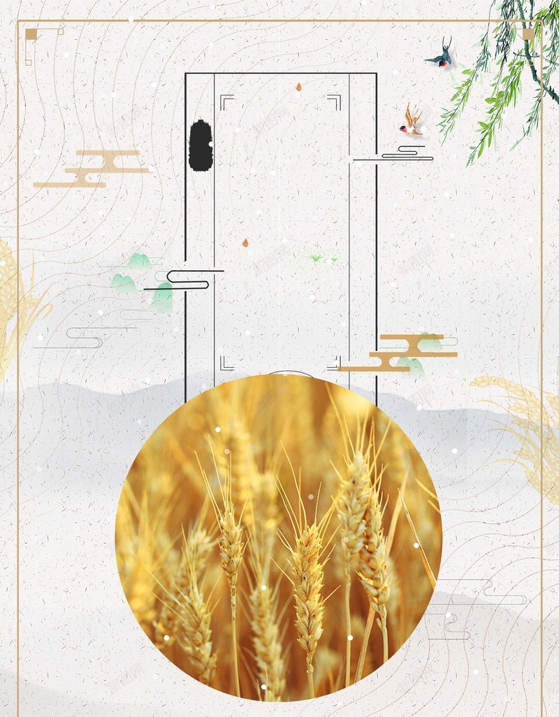 五谷杂粮中国风海报背景psd设计背景_新图网 https://ixintu.com 丰收 五谷杂粮 养生磨坊 包装 包装设计 大米 小米 小麦 有机杂粮 杂粮包装袋 标贴设计 水稻 海报 燕麦 牛皮纸 白面 碗筷子 稷 稻米 粗粮中国风 粮食 素材 细粮 菽 高粱 麦 麦子 黄豆 黍