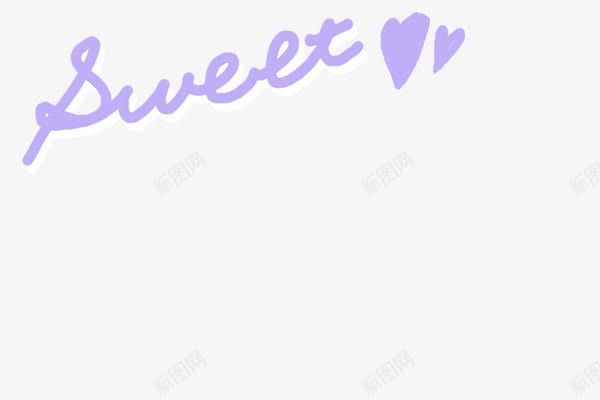 英文字母sweetpng免抠素材_新图网 https://ixintu.com Sweet 爱心 立体字 紫色 花体字 英文字母 装饰文字