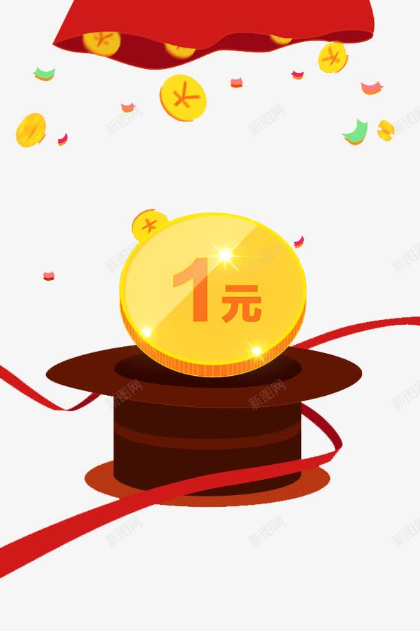 魔术变钱png免抠素材_新图网 https://ixintu.com 一元硬币 福袋 金币 魔术帽子